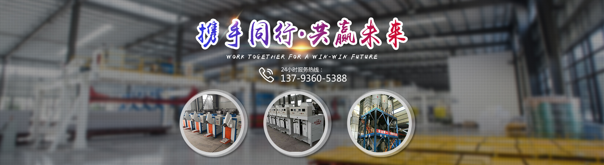 安丘市建豪機械有限公司