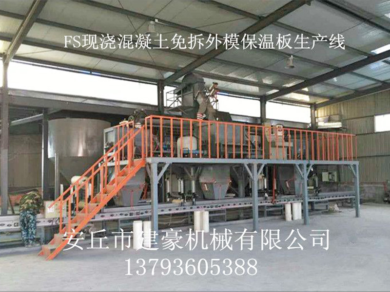 fs現(xiàn)澆混凝土免拆外模保溫板生產線