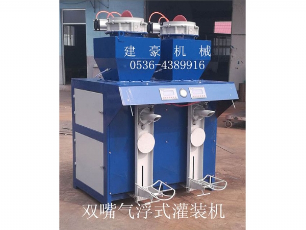 玻化微珠保溫砂漿專用包裝機(jī)